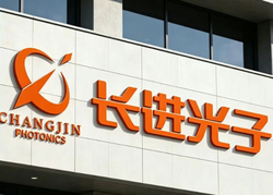 上市大涨的长进光子 掺稀土光纤的叙事耐人寻味