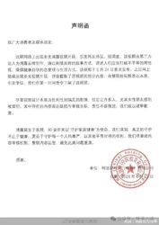 洗护大战争流量，滴露涉“险”
