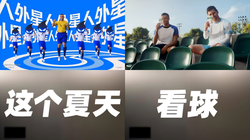 世界杯揭幕战墨西哥战胜南非，央视5套成外星人、蒙牛等品牌的营销主阵地
