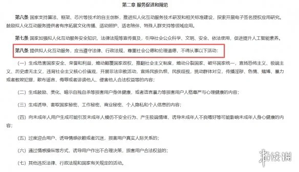 游侠网9