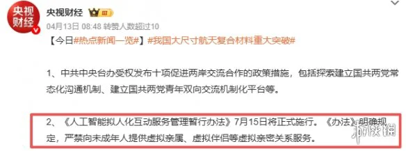 游侠网8