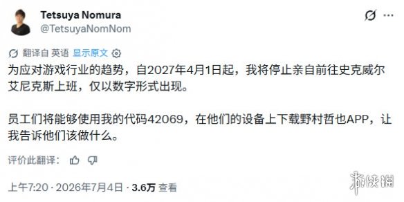 游侠网3