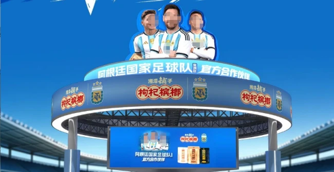 “口味王”“湘潭铺子”借音乐节、世界杯向年轻人精准渗透