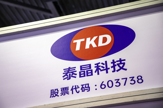 独家|泰晶科技全系列晶振产品上涨10%-30%