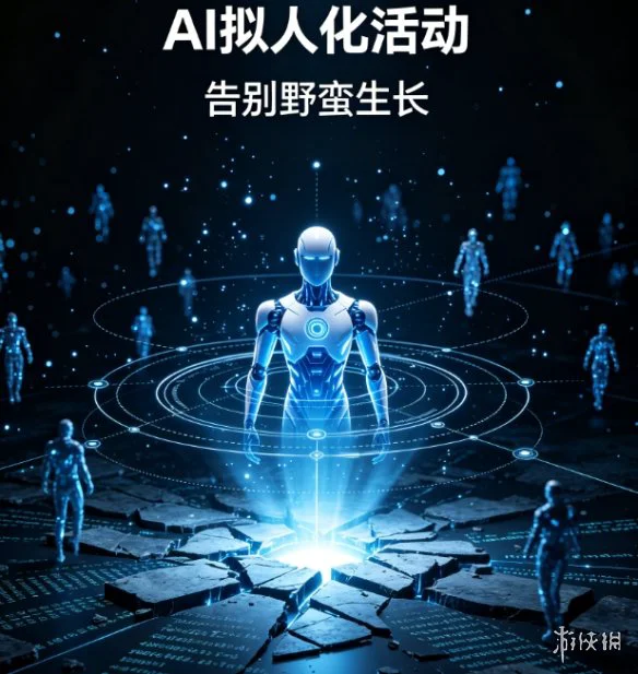 游侠网10