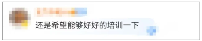 盒马被曝员工穿鞋踩烧烤架!最新回应:停业整顿全面消杀,后续杜绝隐患