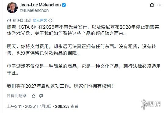 游侠网1