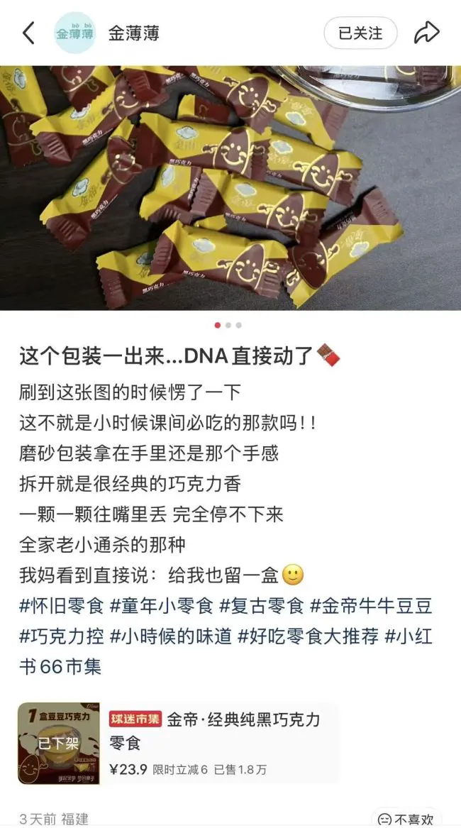 图源:金薄薄