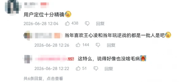 游侠网20