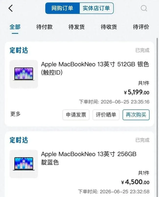 图片来源：扬子晚报视频截图