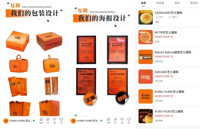 网红芝士蛋糕KUMO KUMO大撤退：一年关店180家，创始人转向Gelato赛道