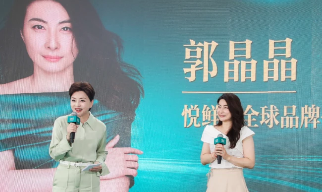 悦鲜活全球品牌代言人郭晶晶