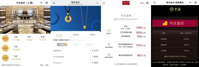 金饰克价年内大跌超500元,专家:黄金的消费抄底与资产配置需划清边界