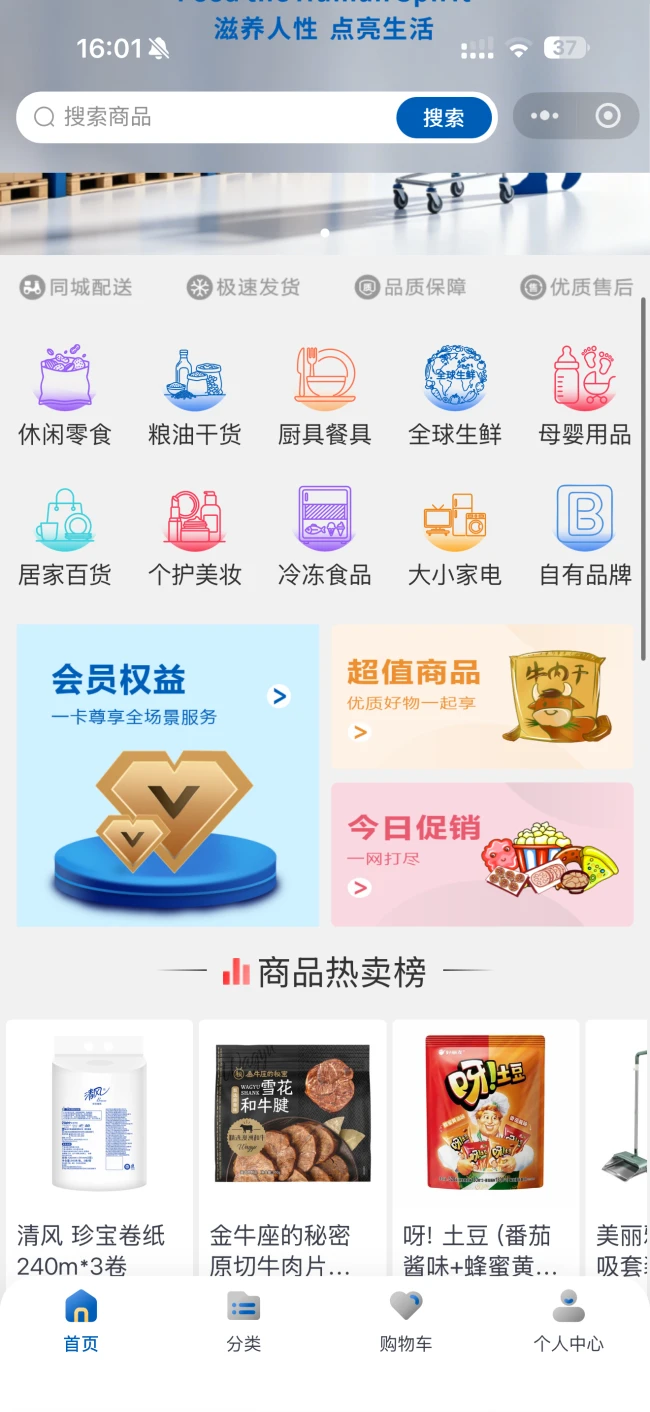 调查 | 美国第二大商超克罗格宣布入华?注册地办公室仅华强北一小房间,代理商否认是山寨机构