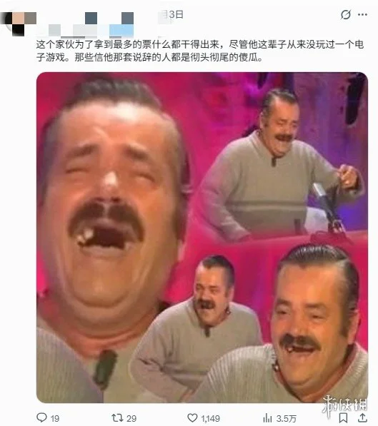 游侠网3