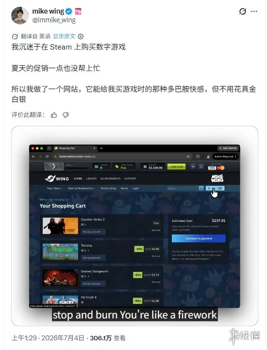游侠网2