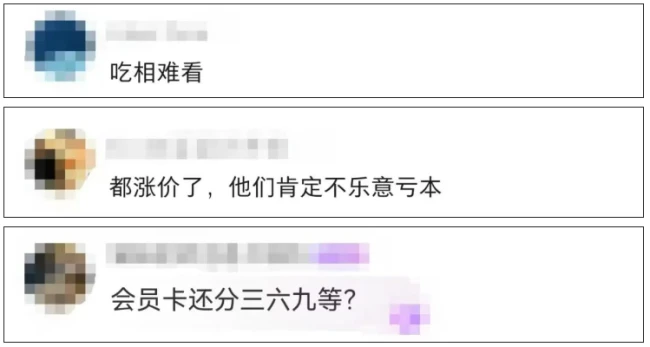 山姆被指单方取消MacBook订单，仅赔50元券！转头提价600元重新上架？