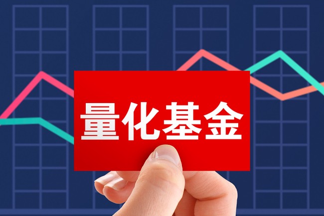 基金忠言｜诺安基金量化遇困，孔宪政泰极否来