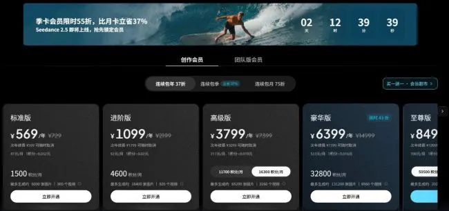 图源:LibTV截图