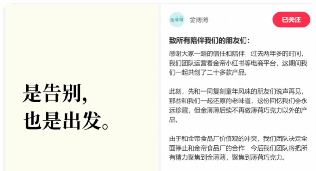 图源:金薄薄