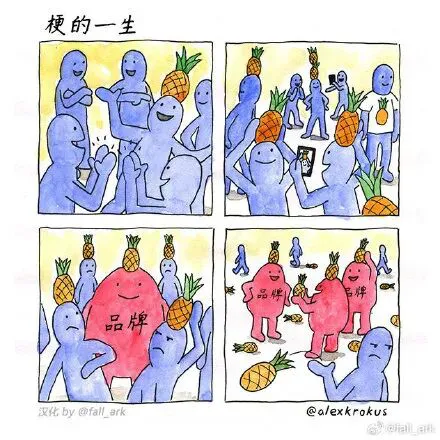 游侠网8