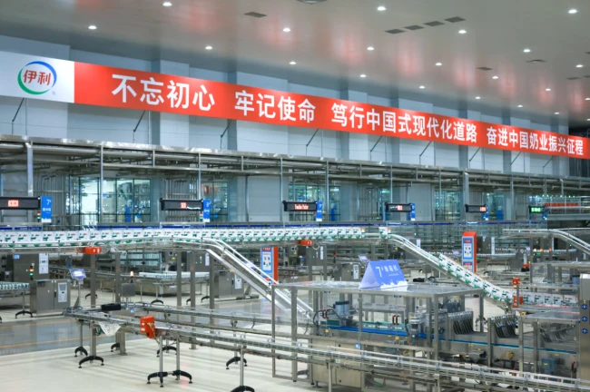 党建引领企业高质量发展——伊利非公党建的实践启示
