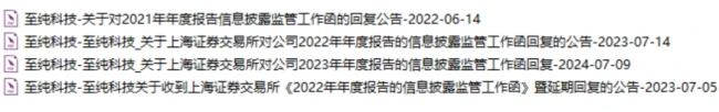 (来源:公司公告,东方财富choice)