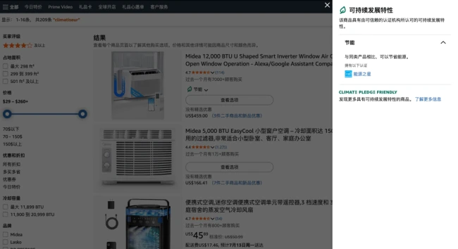 买得起、装不起、用不起,欧洲空调安装费高至1500欧,中国空调月销破万