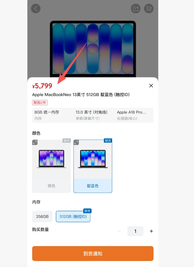 山姆买苹果电脑卓越卡发货普通卡遭砍单,记者实探门店“推卡”无处不在,前员工:完不成指标要写“检讨”