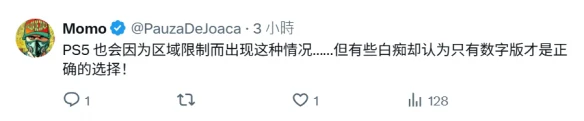 游侠网4