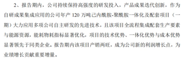 (业绩预告)