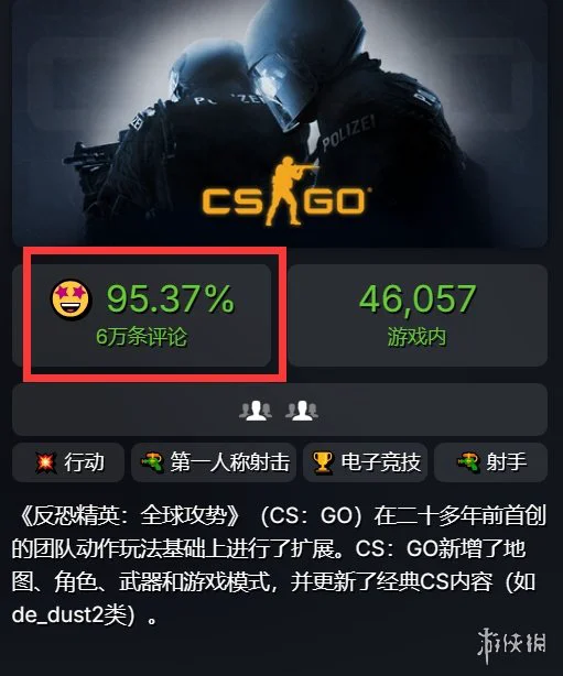 游侠网3