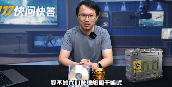 游侠网14