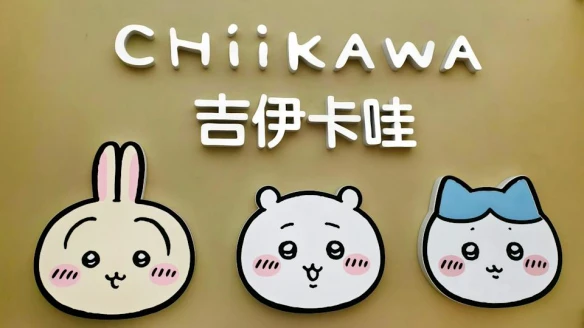 游侠网2