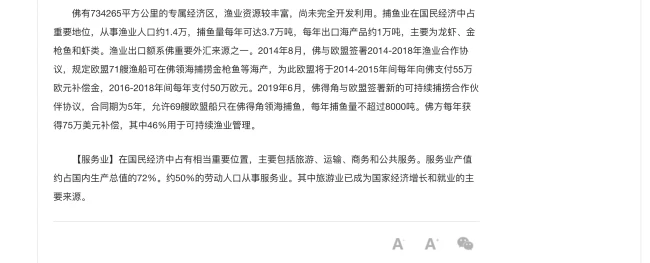 世界杯带火佛得角:旅行社火速上新万元定制游,机票酒店搜索量翻倍