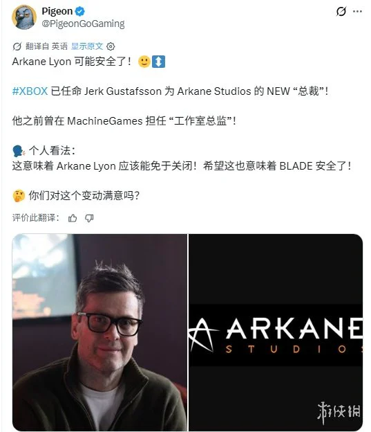 游侠网2
