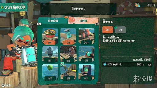 游侠网11