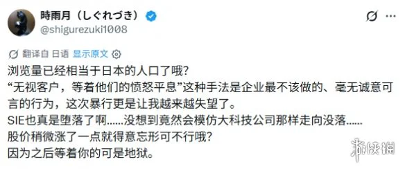 游侠网2