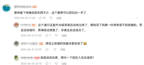 游侠网14