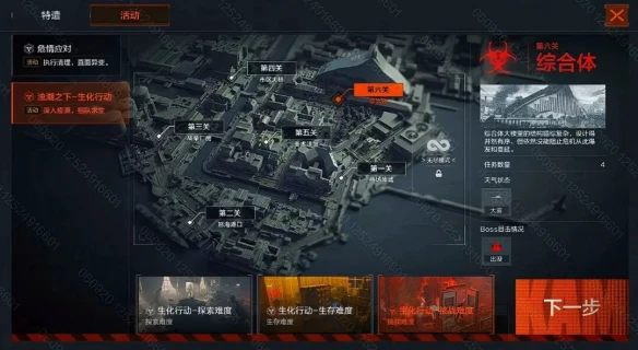 游侠网6