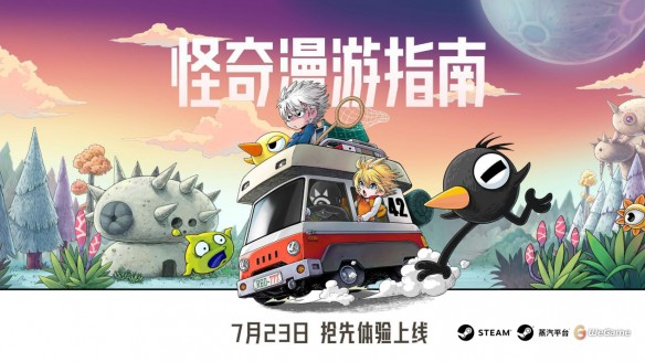 游侠网1