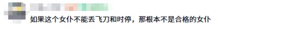 游侠网6