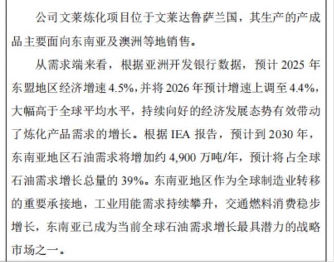 (投资者关系活动记录表)