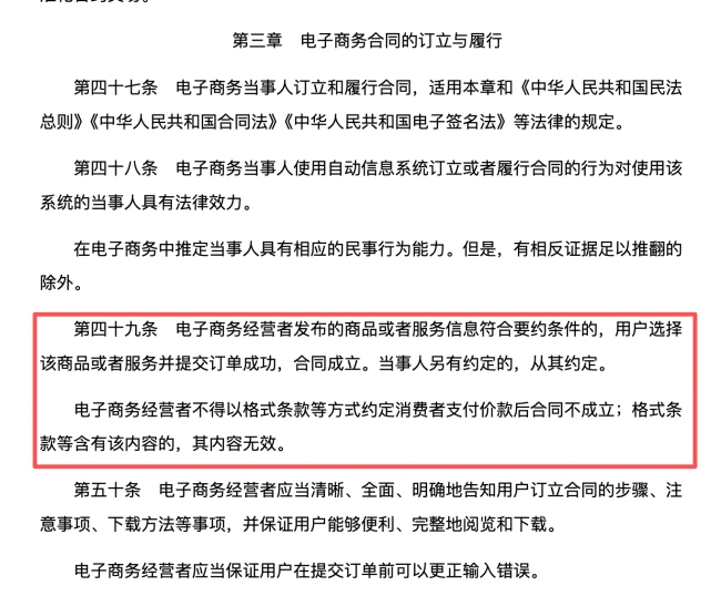 山姆买苹果电脑卓越卡发货普通卡遭砍单,记者实探门店“推卡”无处不在,前员工:完不成指标要写“检讨”