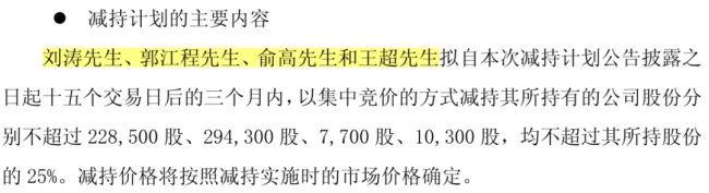 （来源：华正新材公告20260328）