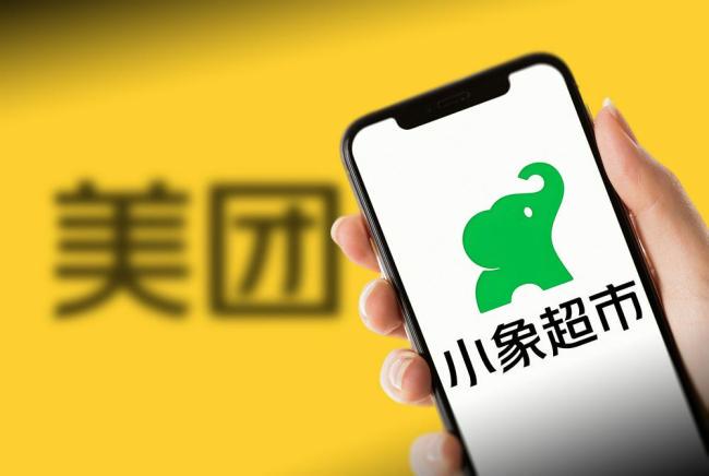 小象超市试点收取包装费,每笔订单0.5元,最新回应:包材升级方案陆续推进中