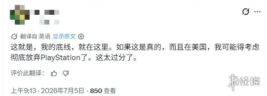 游侠网4