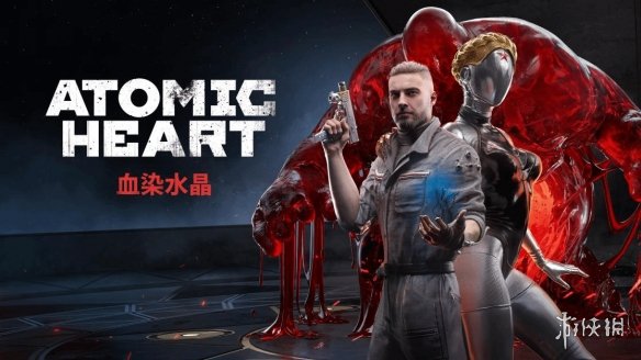 游侠网1