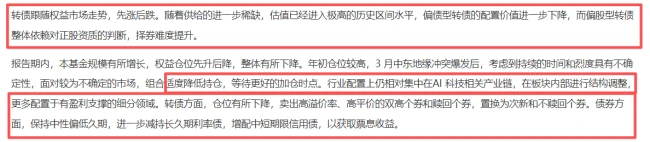 (来源:Choice数据)