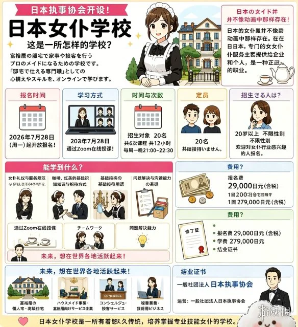 游侠网10